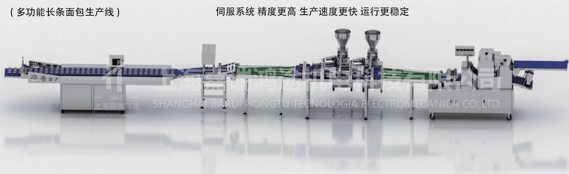 生产一代　研发一代　引领一代